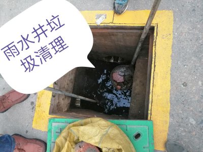 市政污水管道清淤.排水管网高压清洗疏通通